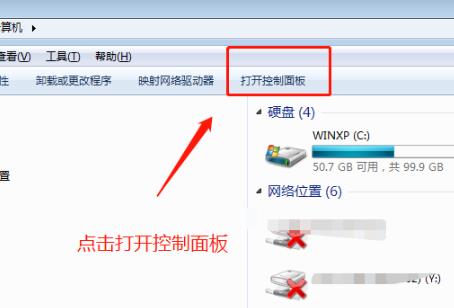 win7用户名字怎么改(win7怎么修改用户名称)