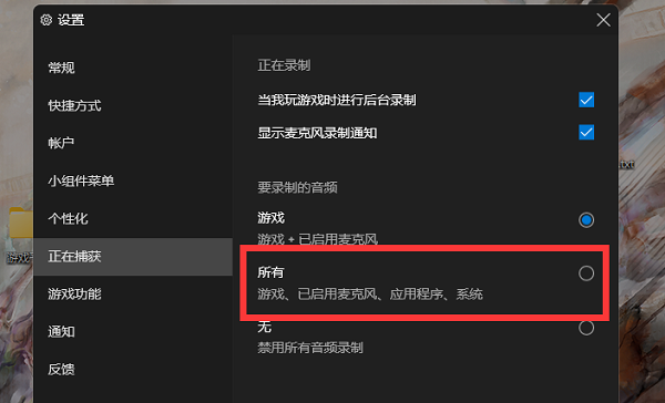 win10xbox录制不工作218432(win10xbox录制影响帧数)