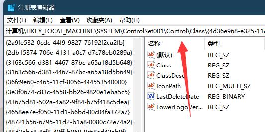 win11亮度调节不见了(windows11调节屏幕亮度0000)