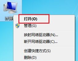 windows7开始菜单不见了(win7开始菜单不见了没法关机)