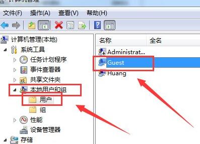 win7共享访问密码怎么取消啊(win7共享文件访问权限怎么解除)