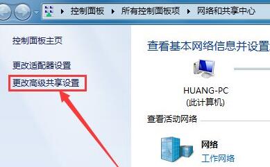 win7共享访问密码怎么取消啊(win7共享文件访问权限怎么解除)