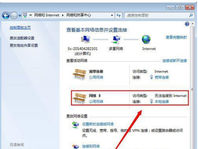 win7本地连接被禁用怎么办解决(win7本地连接被禁用怎么开启)