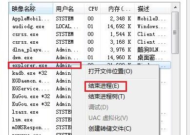 windows7开始菜单不见了(win7开始菜单不见了没法关机)