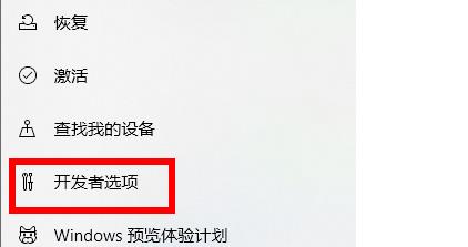 为什么电脑设置没有恢复选项(windows11设置没了)