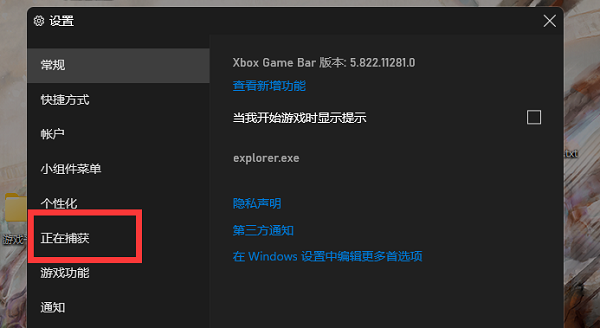 win10xbox录制不工作218432(win10xbox录制影响帧数)