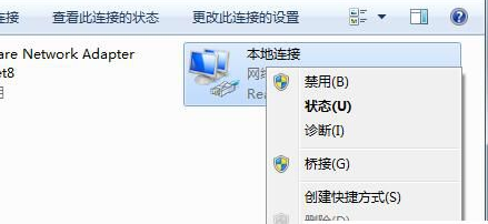 windows7默认网关不可用(win7默认网络不可用怎么办呢)