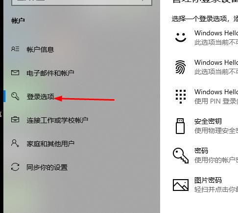 win10远程更改密码(win10远程更改开机密码)