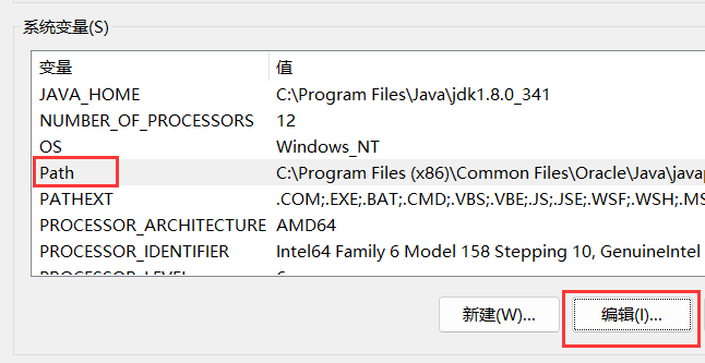 win10jdk环境变量配置教程(win10jdk1.8环境变量配置)