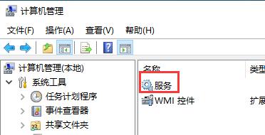 win10怎么关闭系统服务(windows关闭服务)