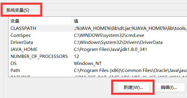 win10jdk环境变量配置教程(win10jdk1.8环境变量配置)