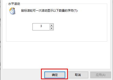 win10系统鼠标设置在哪里(w10系统鼠标设置在哪)