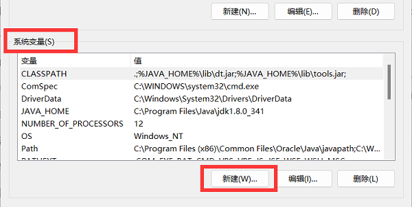 win10jdk环境变量配置教程(win10jdk1.8环境变量配置)