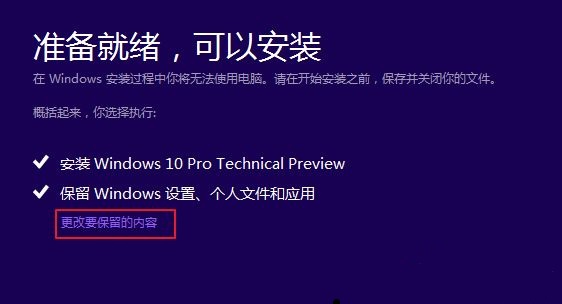 win10系统不支持安装怎么办呀(window10不支持microsoft)