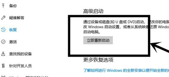 win10怎么开启vt-x(win10如何开启vt-x)