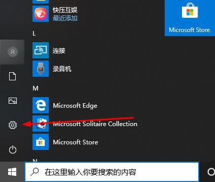 win10远程更改密码(win10远程更改开机密码)