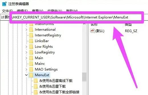 win10右键菜单栏怎么设置不能删除(win11怎么取消右键折叠)