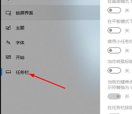 win10怎么调出远程桌面连接在桌面(远程连接任务栏不显示)