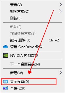 win10 屏幕颜色(win10屏幕颜色不正常怎么办恢复)