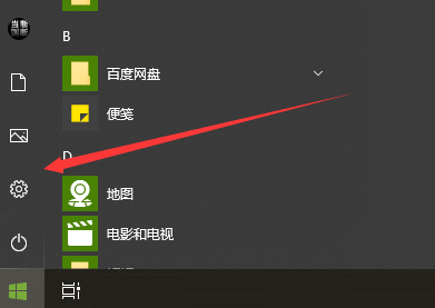 win10系统白名单怎么设置(windows设置白名单)