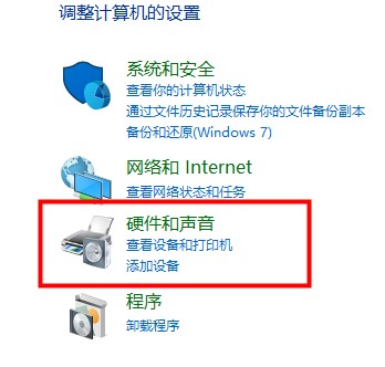 win10图形硬件加速没有(图形设置 硬件加速)