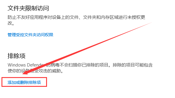 win10系统白名单怎么设置(windows设置白名单)