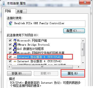 windows7默认网关不可用(win7默认网络不可用怎么办呢)