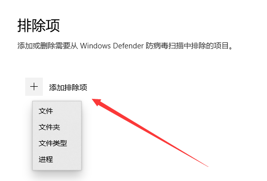 win10系统白名单怎么设置(windows设置白名单)