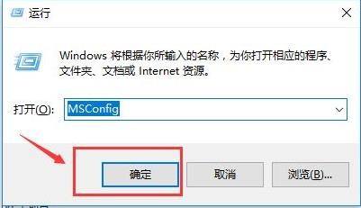 win10电脑开机启动项太多怎么禁止启动(win10怎么关闭开机多余启动项功能)