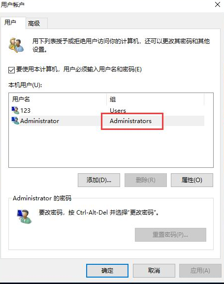 win10电脑账户名无法更改(win10账户名称无法更改)