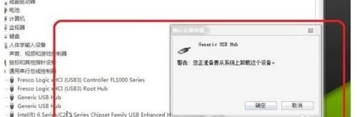 win7主板usb接口全部失灵怎么办啊(win7 usb接口全部失灵在bios怎么改)