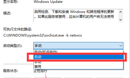 windows7无法搜索更新怎么办(win7无法搜索新更新80072ee2)