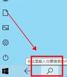 windows10平板怎么恢复出厂设置(win10平板模式如何找到回收站文件)