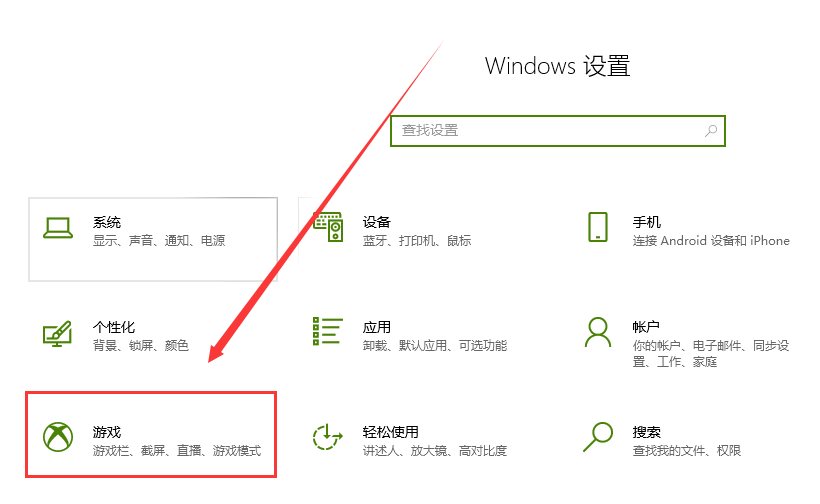 windows快捷录制(window10录制不工作)