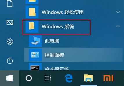 联想win10功能键怎么关闭快捷键(联想取消功能键)