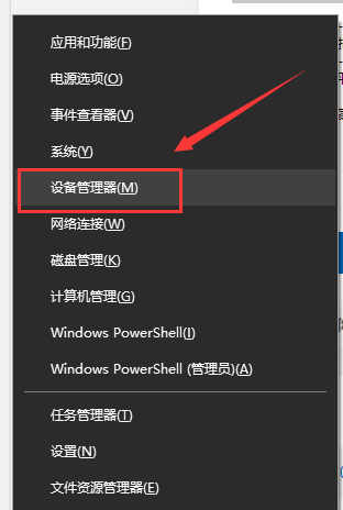 win10音频不能用(win10音频播放失败)