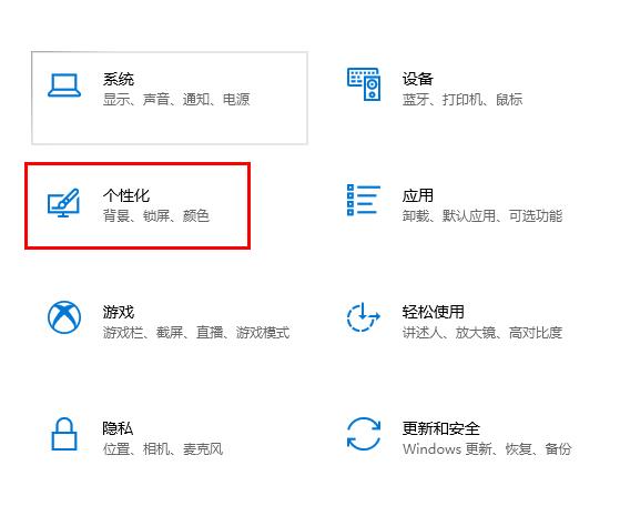 win10怎么调出远程桌面连接在桌面(远程连接任务栏不显示)