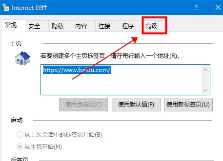 win10硬件加速怎么关闭不了(win10硬件加速怎么关闭快捷键)