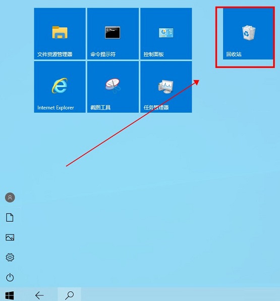 windows10平板怎么恢复出厂设置(win10平板模式如何找到回收站文件)