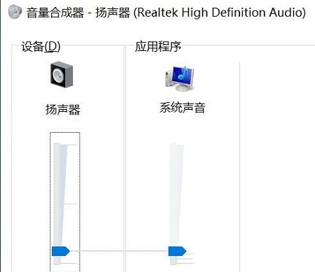 win10音频不能用(win10音频播放失败)