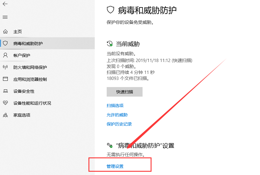 win10系统白名单怎么设置(windows设置白名单)