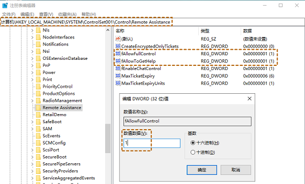 windows10远程连接失败(win10远程连不上是怎么回事)