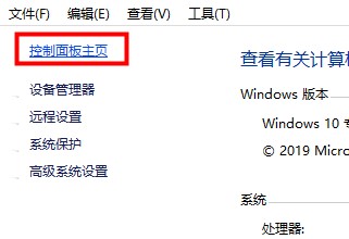 win10图形硬件加速没有(图形设置 硬件加速)