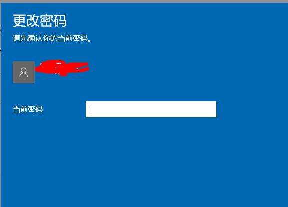 win10远程更改密码(win10远程更改开机密码)