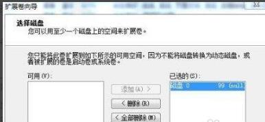 win7分区100g(windows7怎么分区合并)