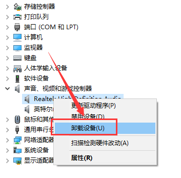 win10音频不能用(win10音频播放失败)