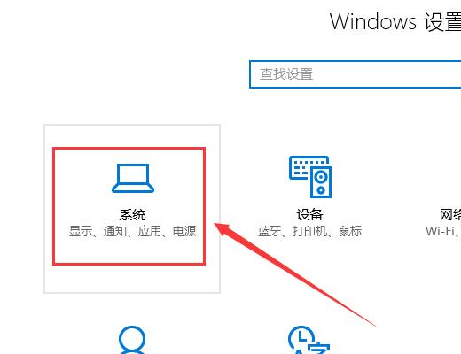 win10怎么投影到此电脑上(win10投影到此电脑怎么设置)