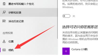 win10笔记本的摄像头怎么开(w10笔记本摄像头怎么开启)