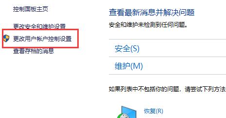 win10如何关闭提示框(win10怎么关闭弹窗提示音)