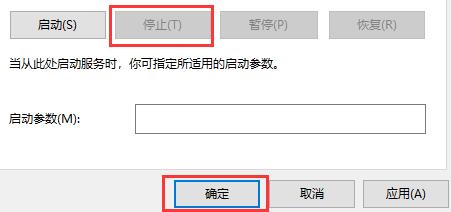 win10怎么关闭系统服务(windows关闭服务)